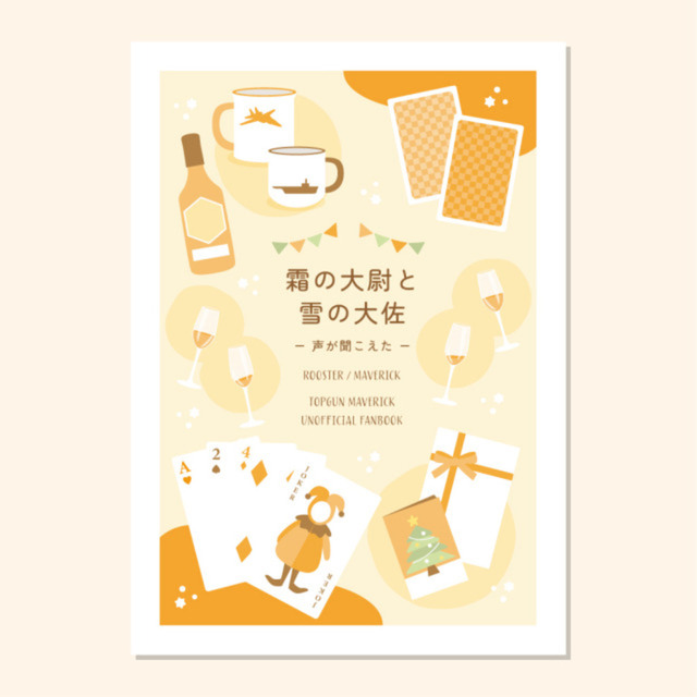 Image 6 of Custom Book Cover Design