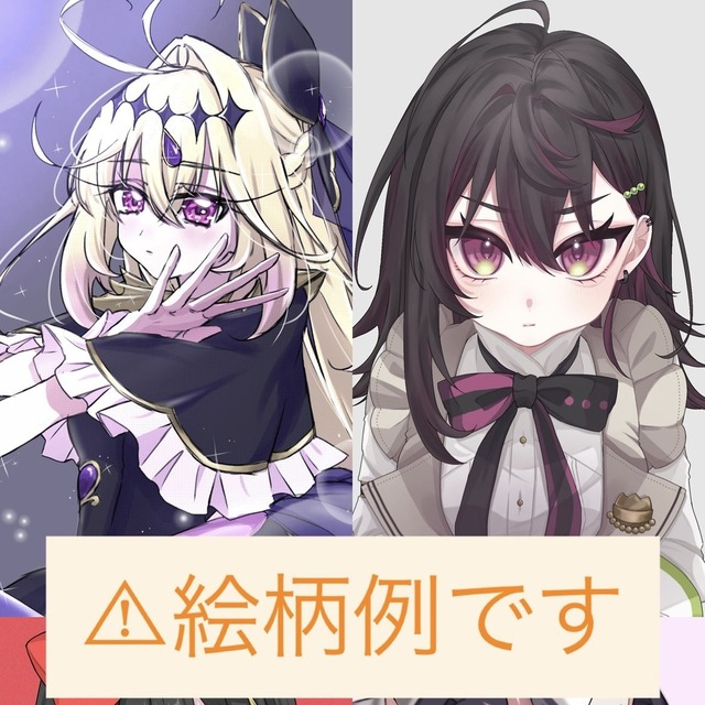 キラキラした可愛いアイコンを制作いたします🎀