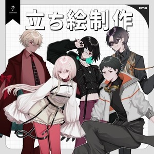 TRPG立ち絵制作（おまけ差分つき）