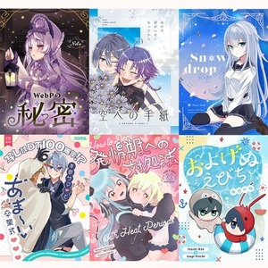 同人誌デザイン