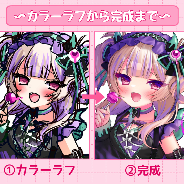 Draw “Illustrations“の商品画像2枚目