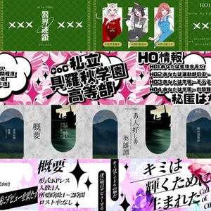 TRPGシナリオトレーラー制作します