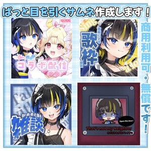 【✨最短即日✨】パッと目をひくIRIAMサムネお作りします！