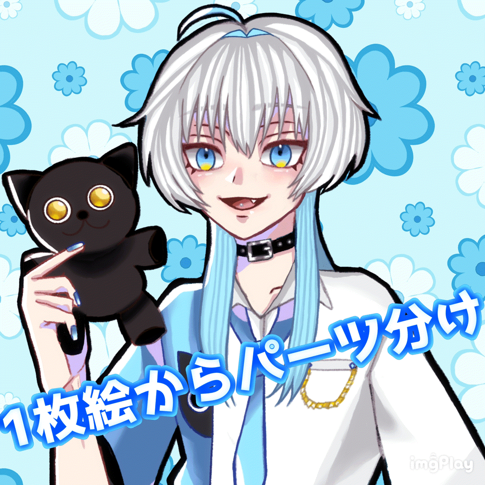 Live2D用パーツ分け｜1枚絵対応・高品質レイヤー分け