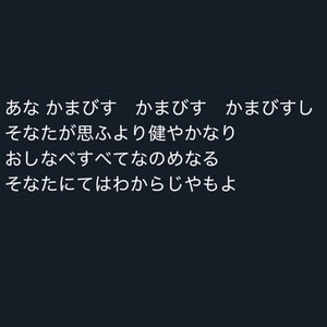 古文翻訳