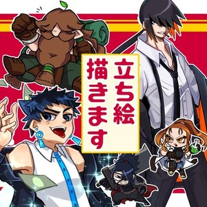 TRPG立ち絵制作します！【ミニキャラも作成可能】