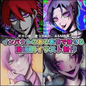 【動画用にオススメ】1枚絵制作