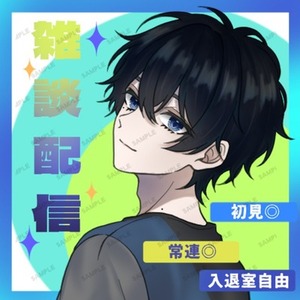 IRIAM配信セット