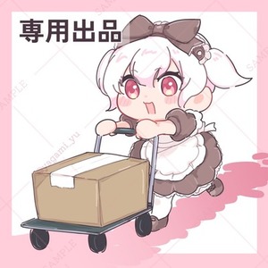 竹田ちくでん様専用ページ