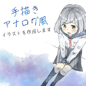 水彩のラフなイラストアイコン制作