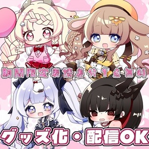ミニキャラ【グッズ・商用OK】