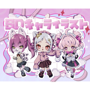 ミニキャラ製作