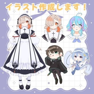 イラスト総合受付