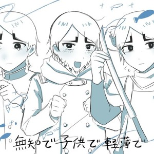 [サンプル用のため値下げ中]詰め込みイラスト描きます