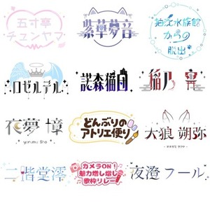 1300円ネームロゴ／商用利用可能