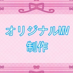 専用ページ