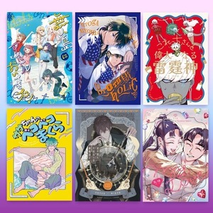 同人誌の表紙デザイン