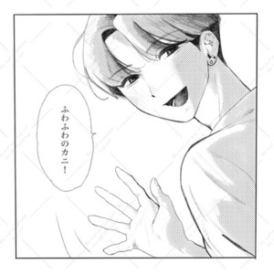 架空の漫画のひとコマ