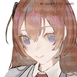 アイコン・夢絵など描きます！