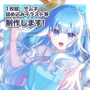 一枚絵、サムネや動画用イラスト等制作します！
