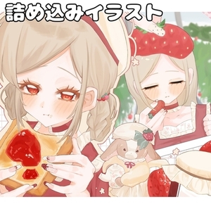 詰め込みイラスト