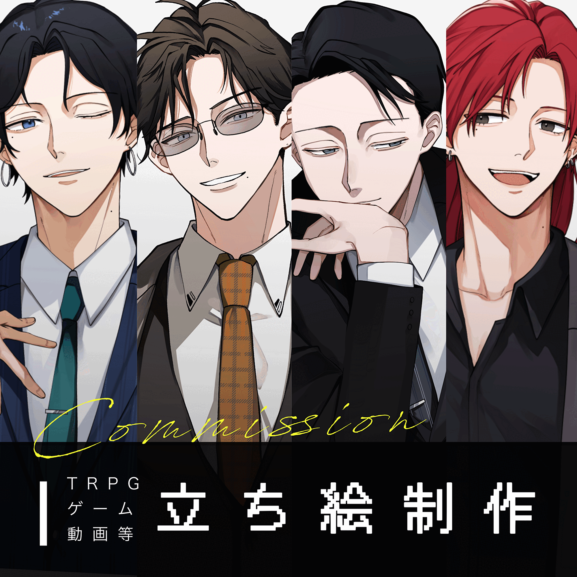 【4月依頼⭕️】TRPG等立ち絵制作します
