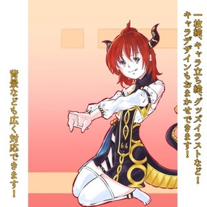 【商用利用可】かわいい女の子のイラスト描きます！！【背景追加】【キャラデザ追加】