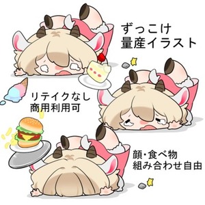 ずっこけ量産イラスト