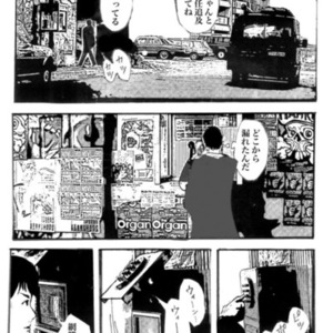 写実的（リアル）な漫画を描きます！