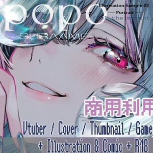 イラスト制作　予約受付中です