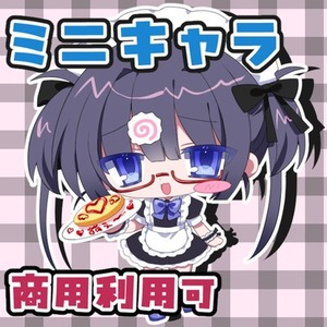 商用利用OK！デフォルメイラスト制作します♪