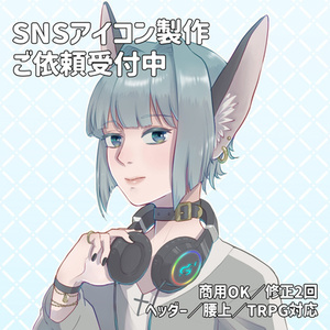 SNSアイコン制作承ります