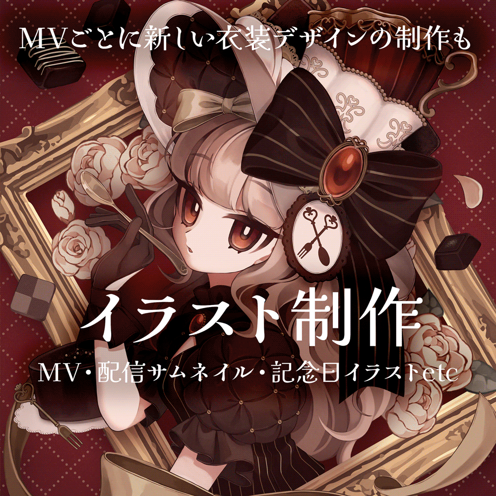 厚塗りイラスト各種