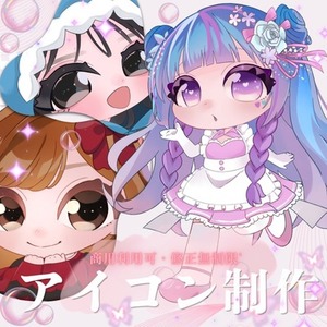 修正無制限！可愛いミニキャラ描きます