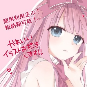 可愛いイラストをお描き致します！！
