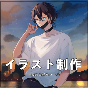 一枚絵　お任せコース