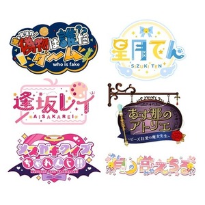 VTuber・同人向けロゴデザイン制作【修正無料】