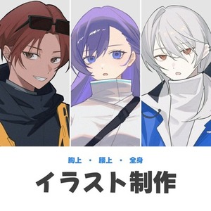 立ち絵イラスト制作