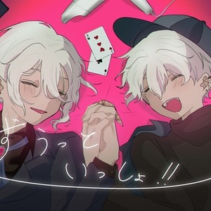 イラスト制作