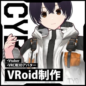 VRoid3Dモデル制作します