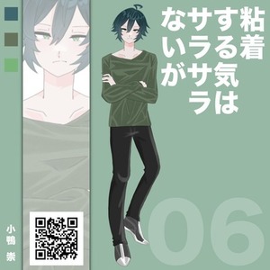 期間限定！お安く立ち絵描きます！