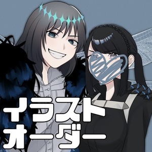 創作 夢絵 イラストオーダー