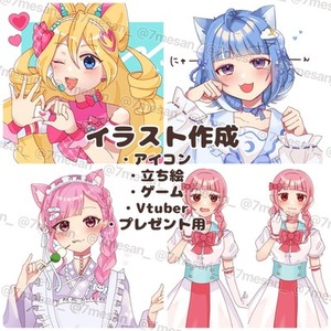 イラストお描きします | SKIMA（スキマ）