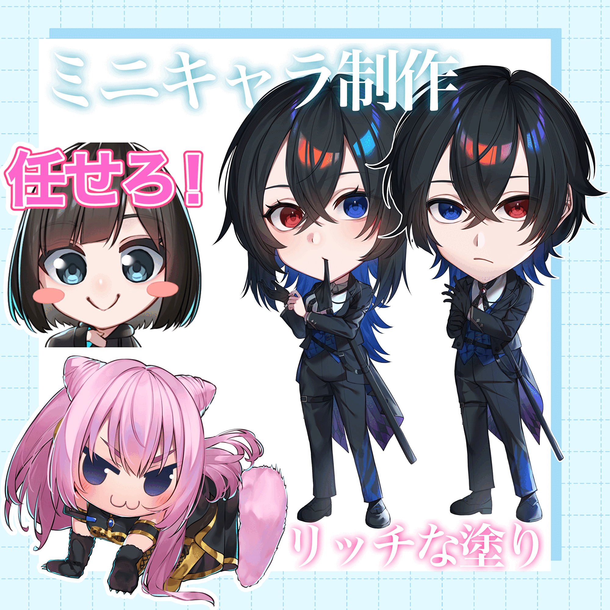ミニキャラ制作します‼️【最短3日/商用利用可】