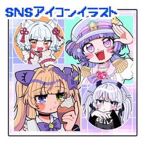 カワイイ！SNSアイコン