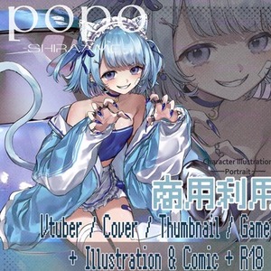 立ち絵｜コンセプトデザインから一貫サポート