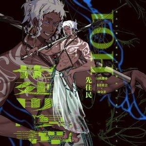 先着5名様まで4000円引き。TRPG、ゲーム、配色立ち絵
