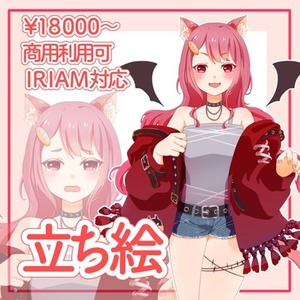立ち絵制作