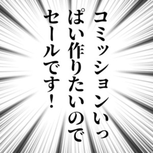 TRPGココフォリア部屋作成致します！【ただいまセール中-5/15まで】