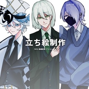 【9月納品⭕️】立ち絵制作【TRPG/創作】